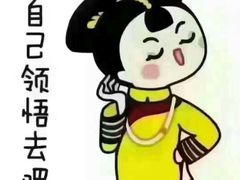 -DQ·蛋糕·冰淇淋(河东万达店)