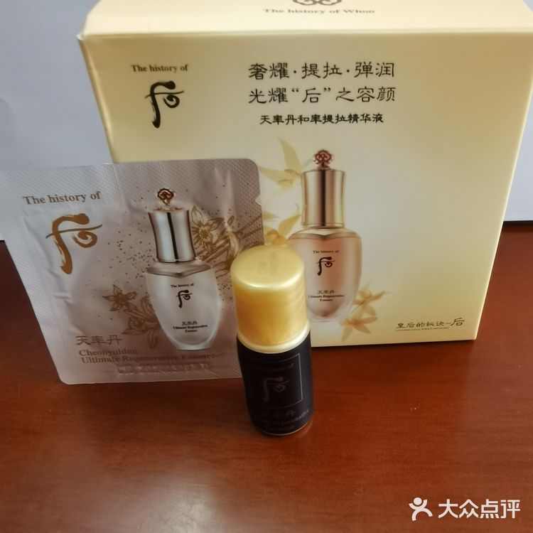 伊势丹薅起来!