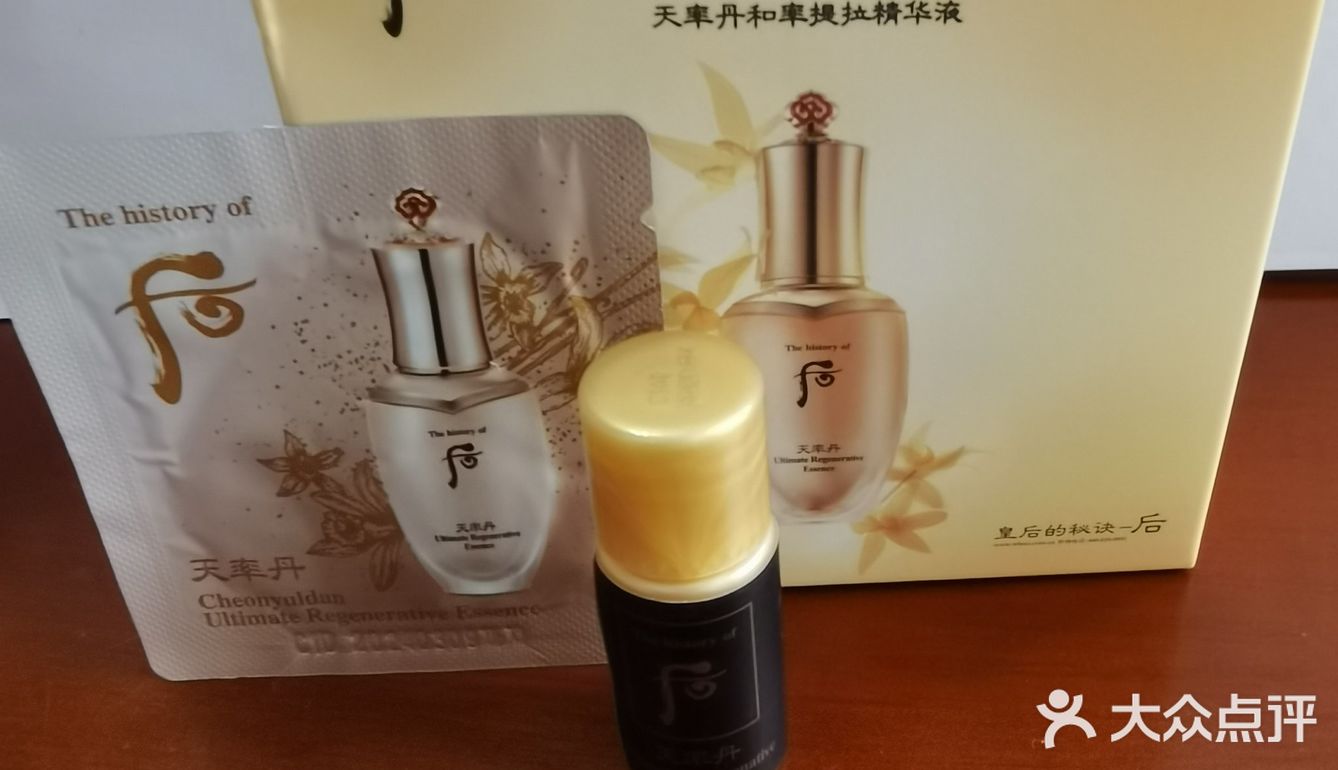 伊势丹薅起来！