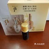 伊势丹薅起来！