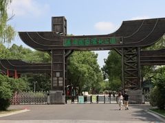 -溱湖国家湿地公园