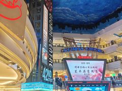 -江南环球港