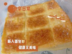 -丹香(潍坊泰华城店)