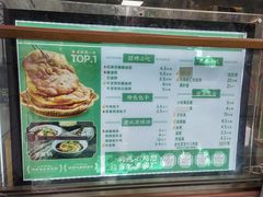 -黑窑厂糖油饼烤鸭·清真菜(旗舰店)