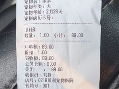 -贝利宠物医院·骨科·眼科·肿瘤转诊中心(南坪诊疗中心)