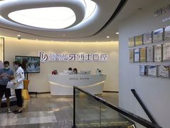 -牙博士口腔品牌连锁(杨浦店)