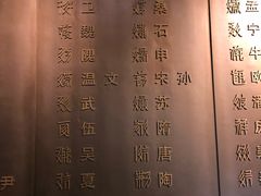 -宁夏博物馆