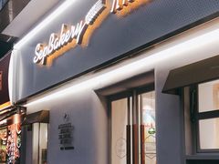 门面-九月生活(江汉店)