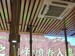 -正宗齐齐哈尔烤肉·齐牛哥鲜切炭火烤肉(杭州总店)