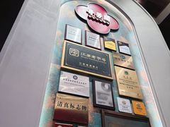 -奇芳阁·百年清真南京菜(夫子庙店)