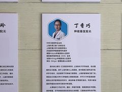-永信齿科·永恩口腔门诊部(浦东新区店)