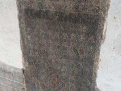 -南阳卧龙岗武侯祠
