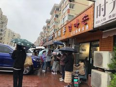 -妈妈手(山大总店)