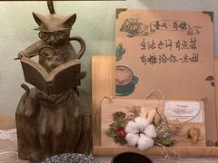 -春风·有糖(崇宁路店)