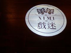 -戏迷-成都群光君悦酒店