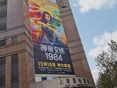 -上海置地广场(南京东路店)