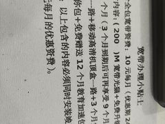 -中国移动(遵义路营业厅)