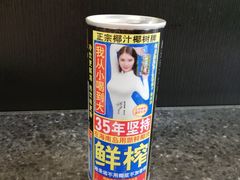-一肴·牛肉粿条(深圳湾睿印店)