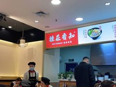 -桂在香知桂林米粉(红博中央公园店)