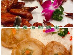 乳鸽-金苑海鲜酒家(来魅力店)