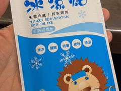 -很久以前羊肉串(南京路第一百货店)