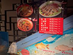 -王渔王得莫利炖鱼(群力店)