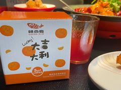 -辣尚瘾·烤鱼·新川菜(牡丹园直营店)