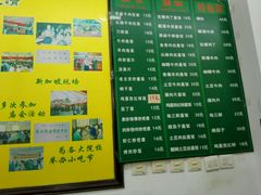 -护国寺小吃(和平西街店)