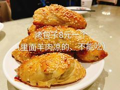 -巴依老爷·新疆美食(上城区天城路店)