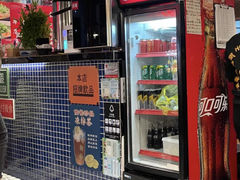 门面-肥汁米蘭香港米线(宁波路总店)