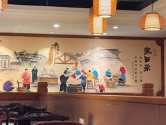 -老雒阳面馆·水席(高新区店)