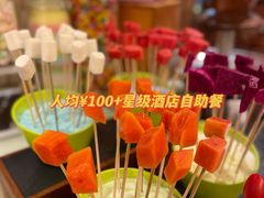 -佛山皇冠假日酒店-西餐厅