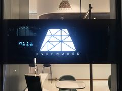 -EVERNAKED裸蛋糕(SOHO天山店)