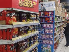 -物美大卖场(玉蜓桥店)