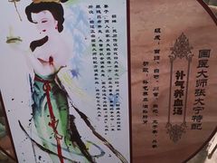 -龙达温泉生态城
