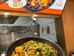 -醉人椒麻辣香锅(王府井喜悦店)