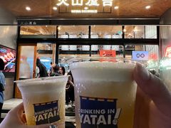 -火山屋台(新街口店)