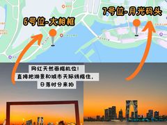 -金鸡湖景区
