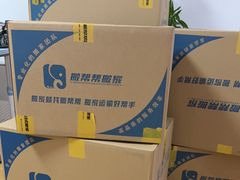 -搬帮帮日式精品打包搬家服务