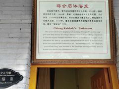 -华清宫景区