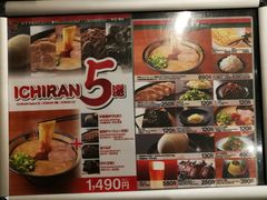 -一兰拉面(新宿中央东口店)