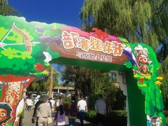 -太阳部落