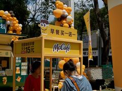 -麦当劳(领展中心城店)