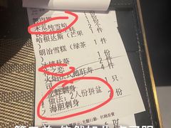 -極上萬膳·日料放题(海岸城店)