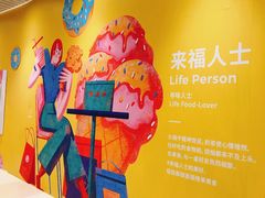 -深圳来福士广场