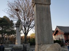-卢沟桥文化旅游区