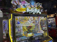 -反斗乐园(领展中心城店)