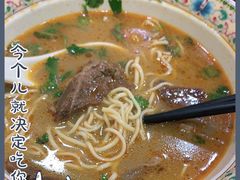 -金杨拉面王小吃面馆·牛三宝面·红烧牛肉粉