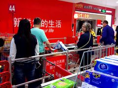 -卜蜂莲花(杨高北路店)