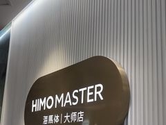 -海马体照相馆(环贸iapm大师爱情店)